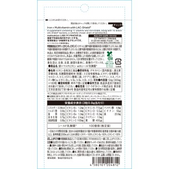 마츠키요 LAB 철+멀티비타민 with 쉴드 유산균 180알