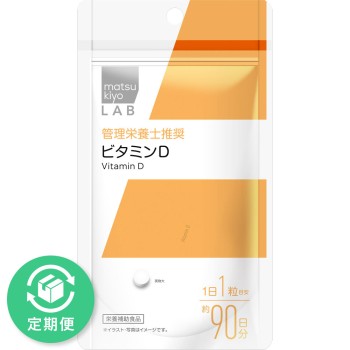 마츠키요 LAB 비타민 D 90알