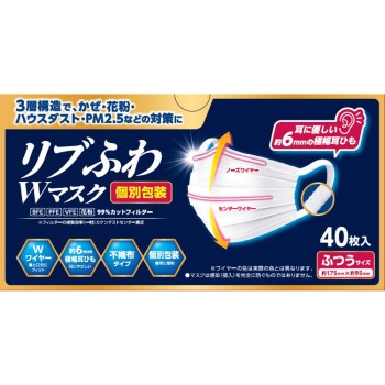 리브 부드러운W 마스크 보통 사이즈 개별 포장 40매