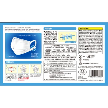 마츠키요 귀가 아프지 않은 마스크 보통 사이즈 66매