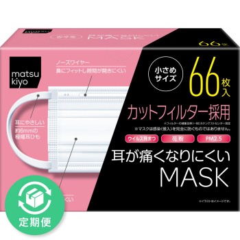 마츠키요 귀가 아프지 않은 마스크 작은 사이즈 66매