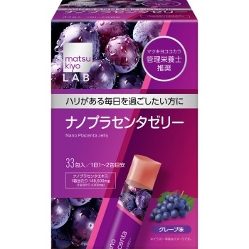 마츠키요 LAB 나노 플라센타 젤리 그레이프맛 33포