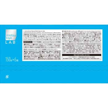 마츠키요 LAB 면역케어 플라즈마 유산균 비타민 젤리 150g×6