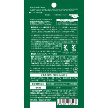 마츠키요 LAB 면역케어 플라즈마 유산균 with 유글레나 180알