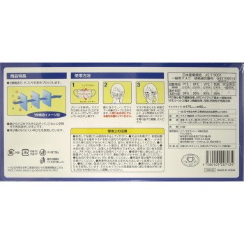 리브후와 W마스크PREMIUM 보통 65매 리브 라보라토리즈