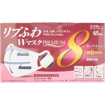 리브후와 W 마스크 PREMIUM 소사이즈 65매 리브 라보라토리즈