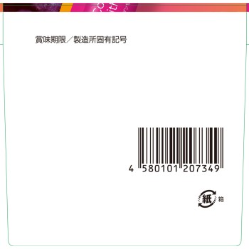 마츠키요 LAB 콜라겐 젤리 블루베리맛 33포