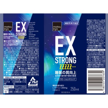 matsukiyo EX STRONG 릴랙세이션 드링크 ZZZZZ 250ml