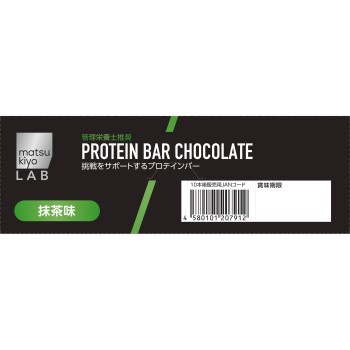 마츠키요 LAB 프로테인바 말차맛 (케이스) 36g×10개