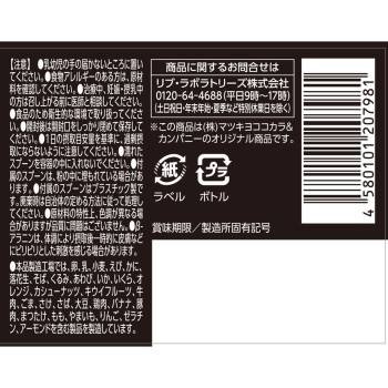 마츠키요 LAB EAA7800 파우더 198g