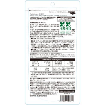 마츠키요 LAB 낫토키나제+EPA·DHA 150알