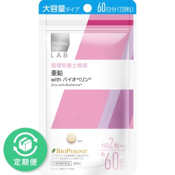 마츠키요 LAB 아연 with 바이오페린 대용량 120알