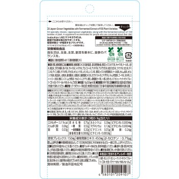 마츠키요 LAB 33종의 국산 야채 with 155종의 식물 발효 에키스 60알