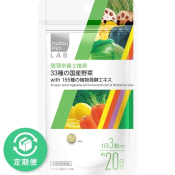 마츠키요 LAB 33종의 국산 야채 with 155종의 식물 발효 에키스 60알