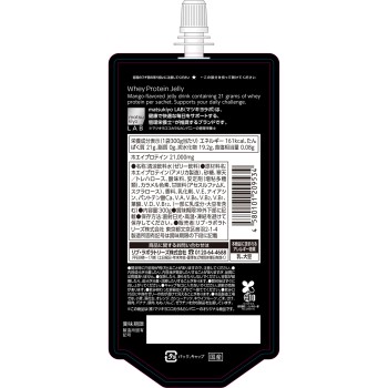 matsukiyo LAB 프로테인젤리 300g