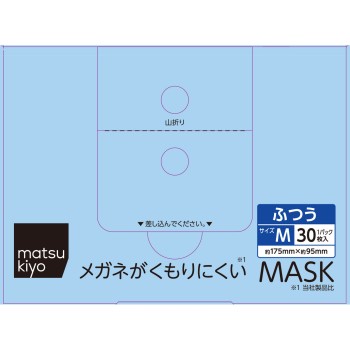 마츠키요 안경이 흐려지기 어려운 마스크 보통 사이즈 30매