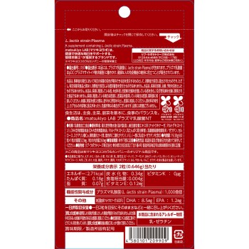 마츠키요 LAB 면역케어 플라즈마 유산균 낫토키나제 60알