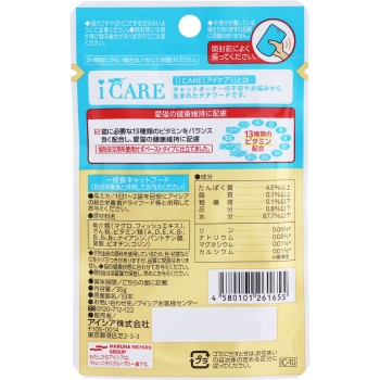 iCARE 멀티 비타민 참치 페이스트 35g 아이시아