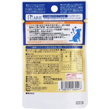 iCARE 도그 구취 케어 닭 안심 걸쭉함 40g 아이시아