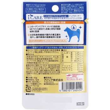 iCARE 도그 피부·피모 케어 닭 안심 걸쭉함 40g 아이시아