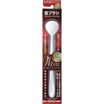 혀 브러시W-1ROYAL _ 시키엔