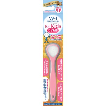 혀닦기스무저 W-1 PREMIUM for Kids 1개 시키엔