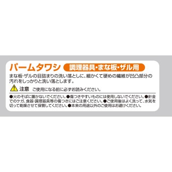 MK 팜타와시 1P 이나