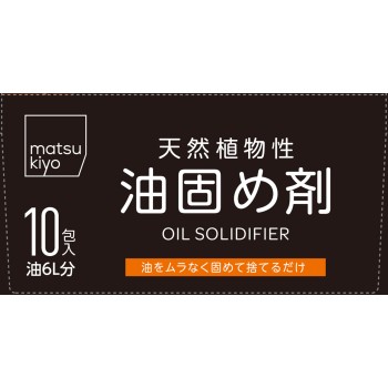 마츠키요 천연 식물성 기름 응고제 600ml용 18g×10포