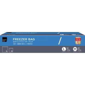 마츠키요 W지퍼 프리저백 대·중 어소트 대15매 중15매