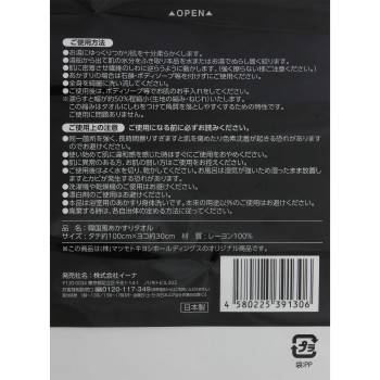 마츠키요 한국풍 때밀이 타올 1매입