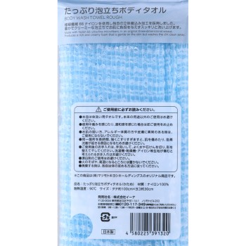 마츠키요 넉넉한 거품의 바디 타올 딱딱함 1매입