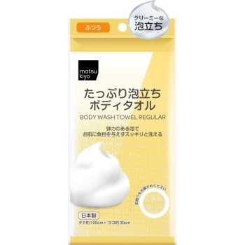 마츠키요 넉넉한 거품의 바디 타올 보통 1매입