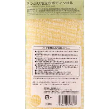 마츠키요 넉넉한 거품의 바디 타올 보통 1매입