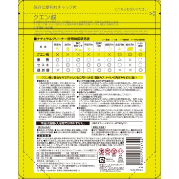 마츠키요 구연산 500g