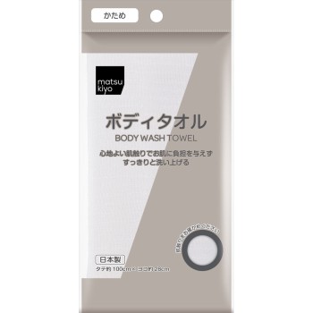 마츠키요 나일론 바디타올 단단함 1매입