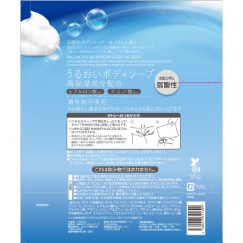 마츠키요 약산성 바디소프 1000ml 리필