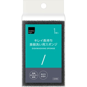 마츠키요 깨끗함 오래 지속되는 식기 세척 스펀지 1P 검정