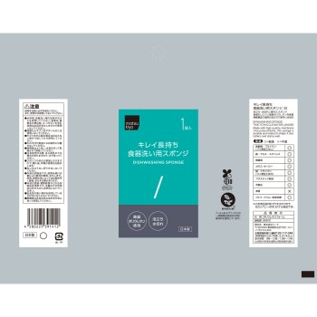 마츠키요 오래 깨끗한 식기세척용 스펀지 1P 흰색