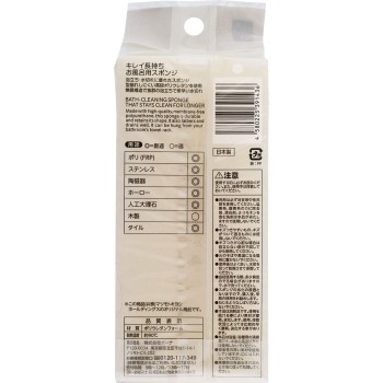 마츠키요 오래 깨끗한 욕실용 스펀지 1P 흰색