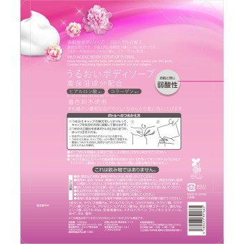 마츠키요 약산성 촉촉한 바디소프 플로럴 향 1000ml 리필