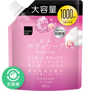 마츠키요 약산성 촉촉한 바디소프 플로럴 향 1000ml 리필
