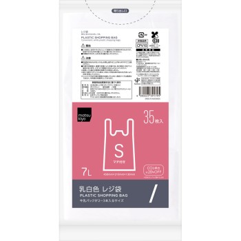 마츠키요 비닐봉투 S사이즈(7L) 35매
