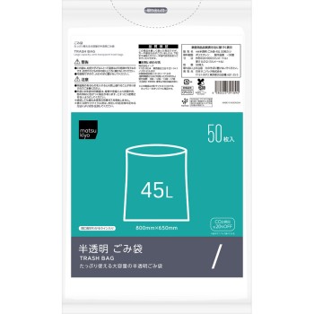 마츠키요 쓰레기봉투 45L 50매