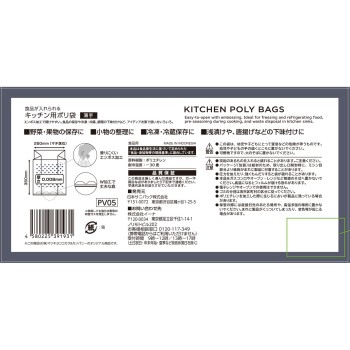 마츠키요 식품 넣을 수 있는 키친용 폴리 봉투 M M200매