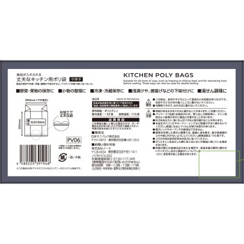 마츠키요 식품 넣을 수 있는 튼튼한 키친용 폴리 봉투 M M60매