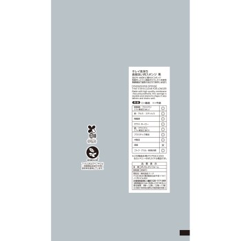 마츠키요 오래 깨끗한 식기세척용 스펀지 검정 2P 검정