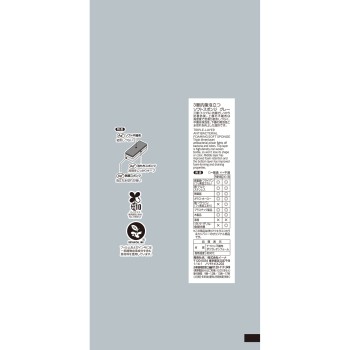 마츠키요 3층 항균 거품 나는 소프트 스펀지 그레이 2P 그레이