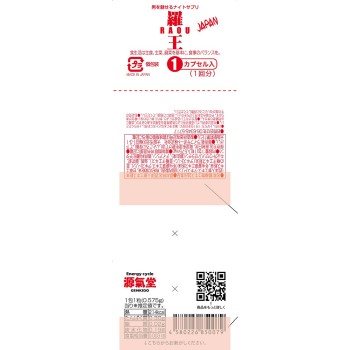 라오 JAPAN 1알 라이프서포트