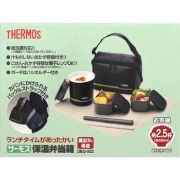 보온 도시락통 MTBK