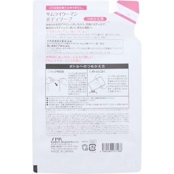 사무라이우먼 바디소프 리필 400ml 우에니무역